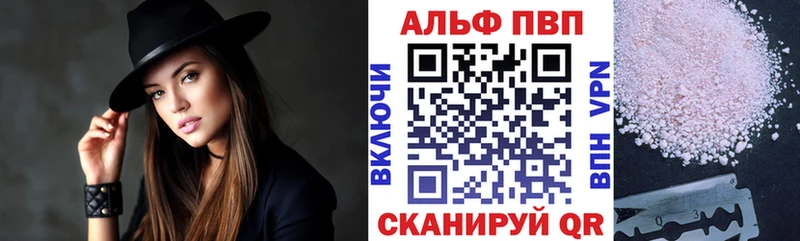 APVP СК  площадка наркотические препараты  Заволжск 