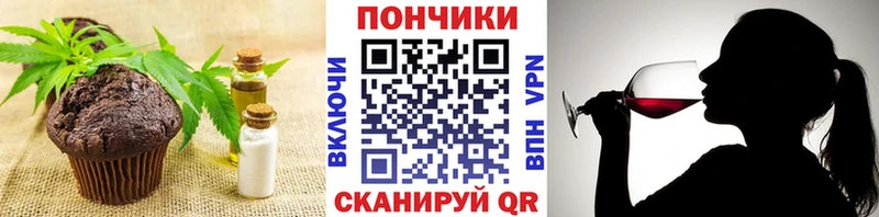 Еда ТГК конопля Заволжск