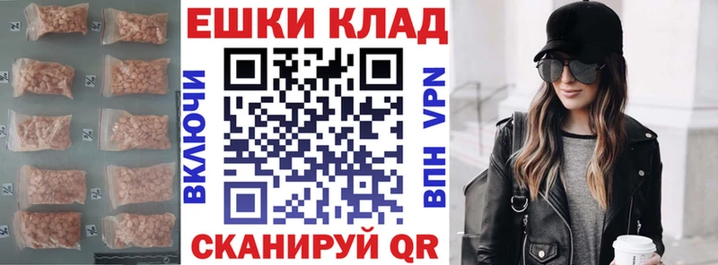 hydra ONION  Заволжск  ЭКСТАЗИ Дубай  наркошоп 