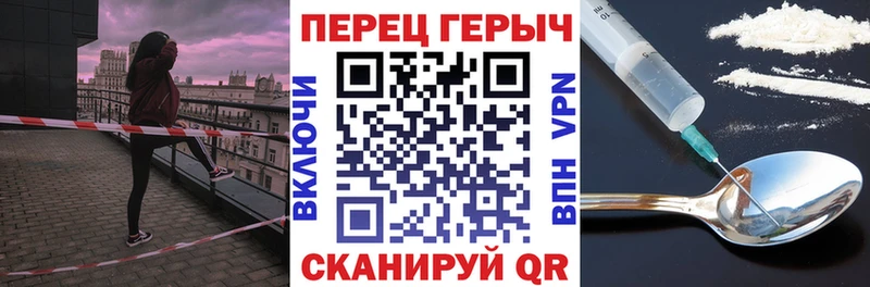 ГЕРОИН Heroin  Заволжск 