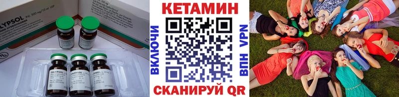Кетамин VHQ  Заволжск 