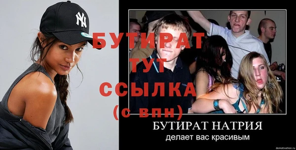тгк Вязьма