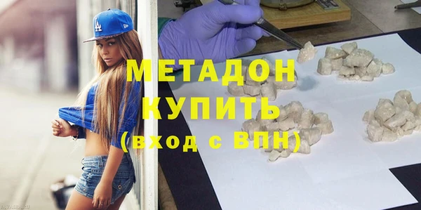 тгк Вязьма