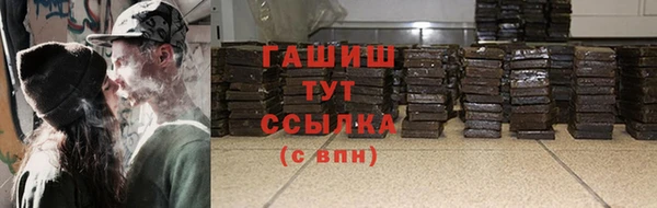 тгк Вязьма