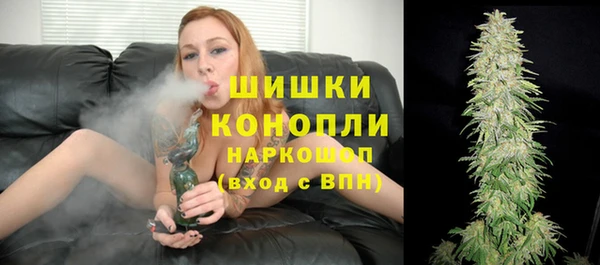 синтетический гашиш Горно-Алтайск