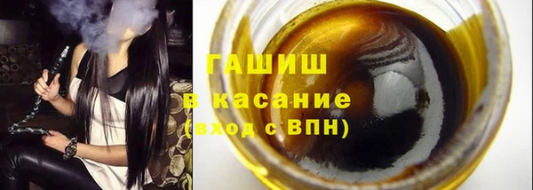 тгк Вязьма