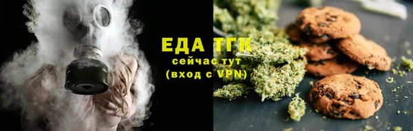 метамфетамин Вязники