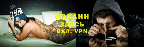 синтетический гашиш Горно-Алтайск