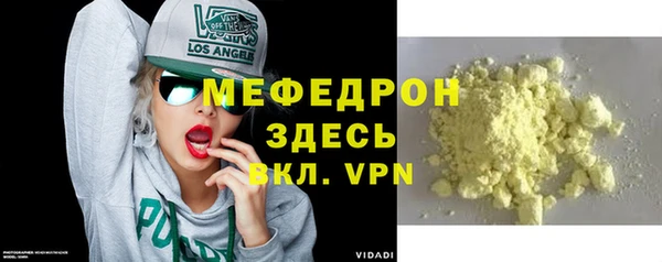 тгк Вязьма