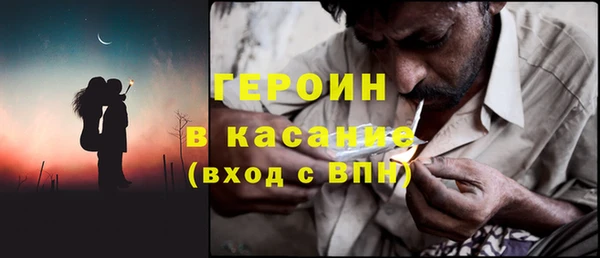 ALPHA PVP Горнозаводск