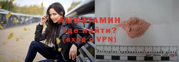 стаф Вяземский