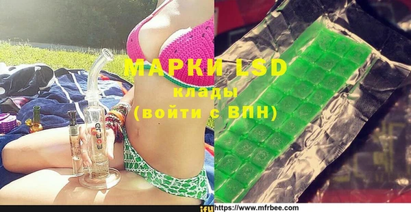 метамфетамин Вязники