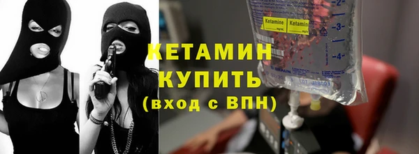 гашик Горняк