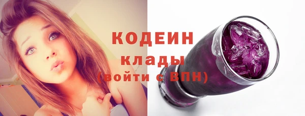метамфетамин Вязники