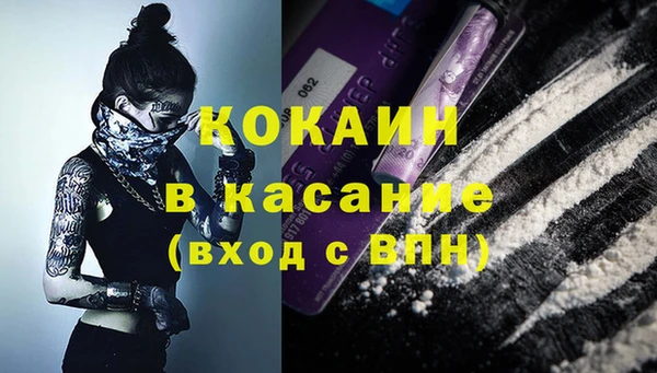 метамфетамин Вязники