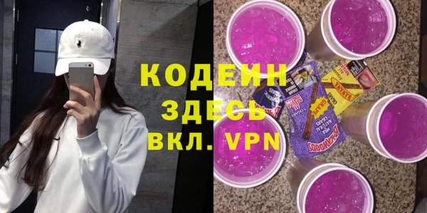 метамфетамин Вязники
