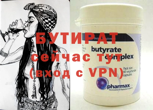 стаф Вяземский