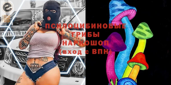 метамфетамин Вязники
