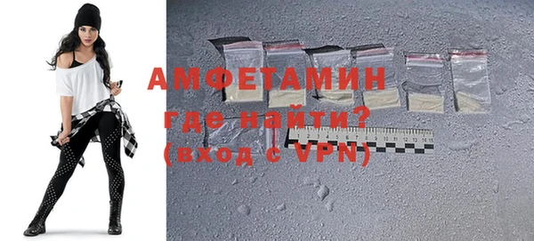 тгк Вязьма