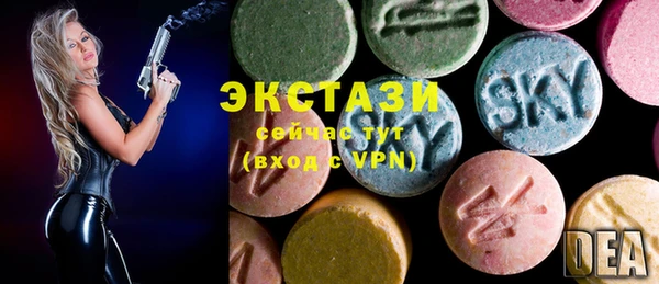 синтетический гашиш Горно-Алтайск