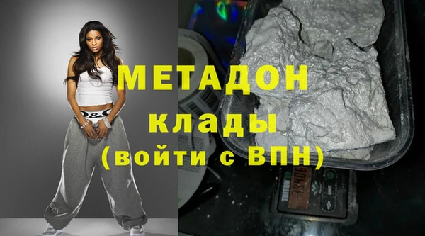 гашик Горняк