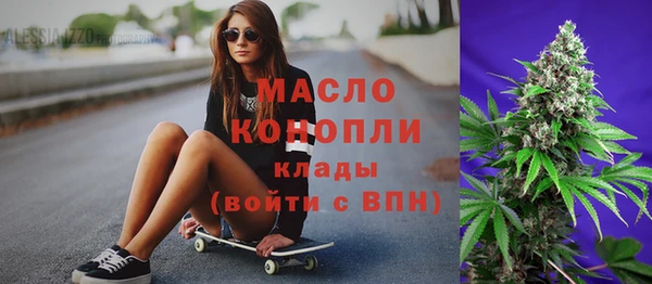 синтетический гашиш Горно-Алтайск