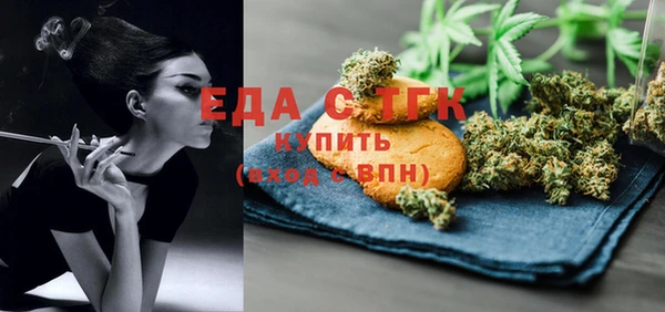 метамфетамин Вязники