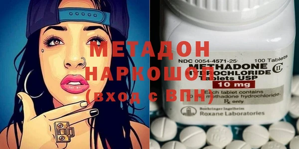 тгк Вязьма