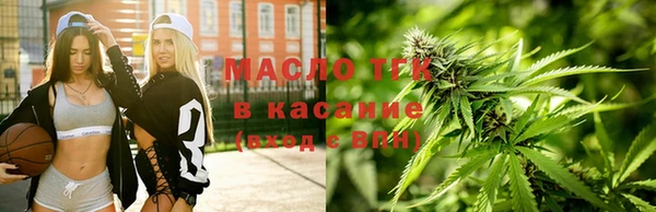 тгк Вязьма