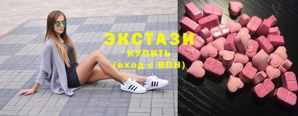 метамфетамин Вязники