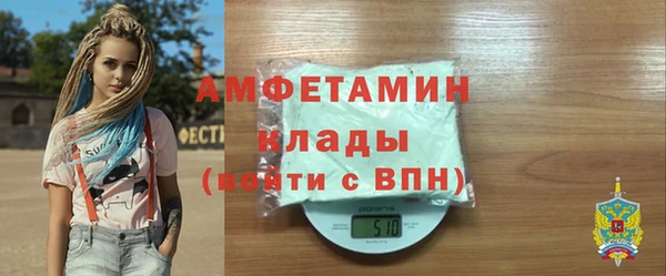 ALPHA PVP Горнозаводск