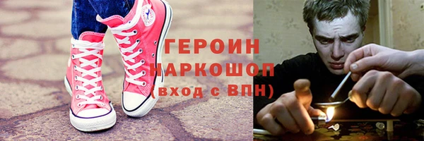 синтетический гашиш Горно-Алтайск