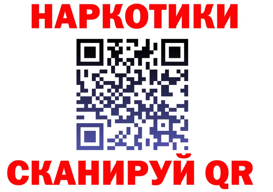Alfa_PVP СК ссылка это мега Заволжск