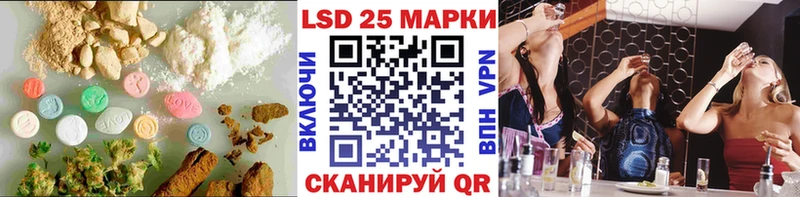 LSD-25 экстази кислота  мега онион  Заволжск  продажа наркотиков 