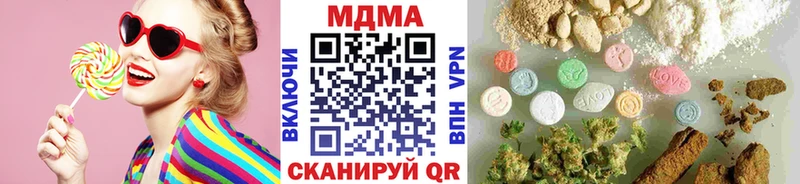 MDMA молли Заволжск