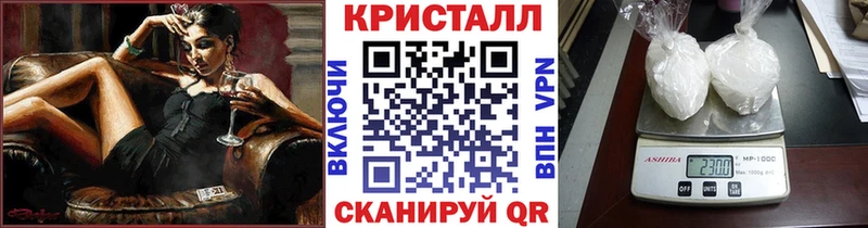 МЕТАМФЕТАМИН Декстрометамфетамин 99.9%  Заволжск 