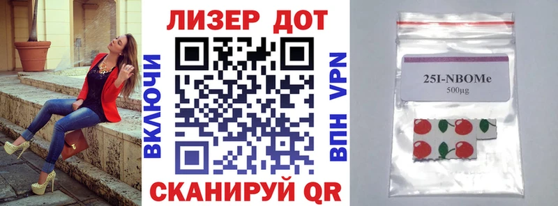 Марки NBOMe 1500мкг  где найти   Заволжск 