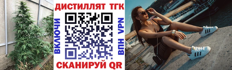 что такое   omg маркетплейс  ТГК концентрат  Заволжск 