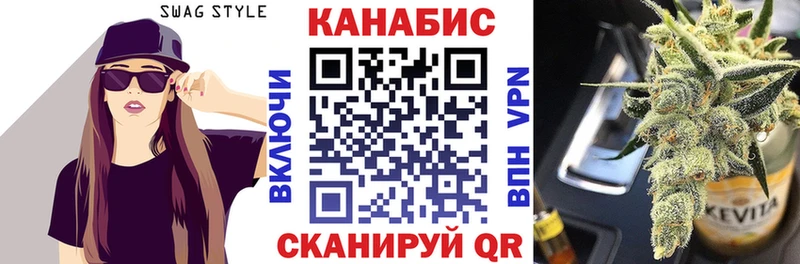 Каннабис White Widow  где можно купить наркотик  Заволжск 